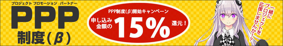 TV Anime *Sword Art Online* - Funding Begins on Cross Crowdfunding for Originally Designed Metal iPhone Cases! 5