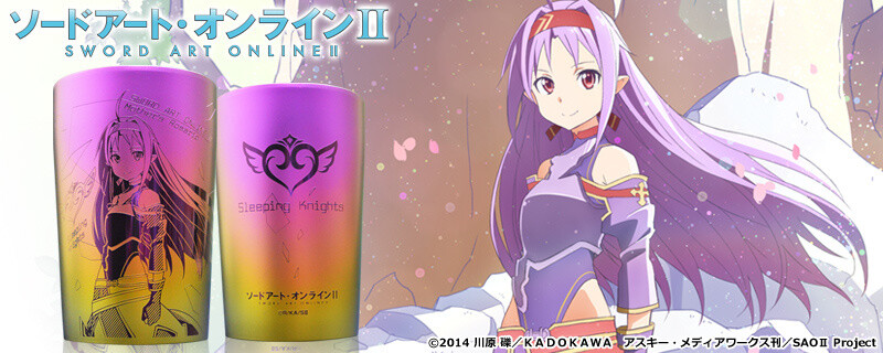 Sword Art Online II Pure Titanium Tumbler Up for Order on Cross Crowdfunding! 0