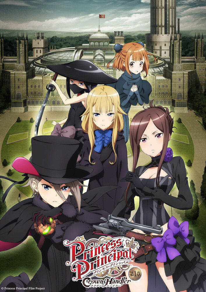 Princess Principal – Novo trailer revela data de estreia do 3º filme anime  - Manga Livre RS