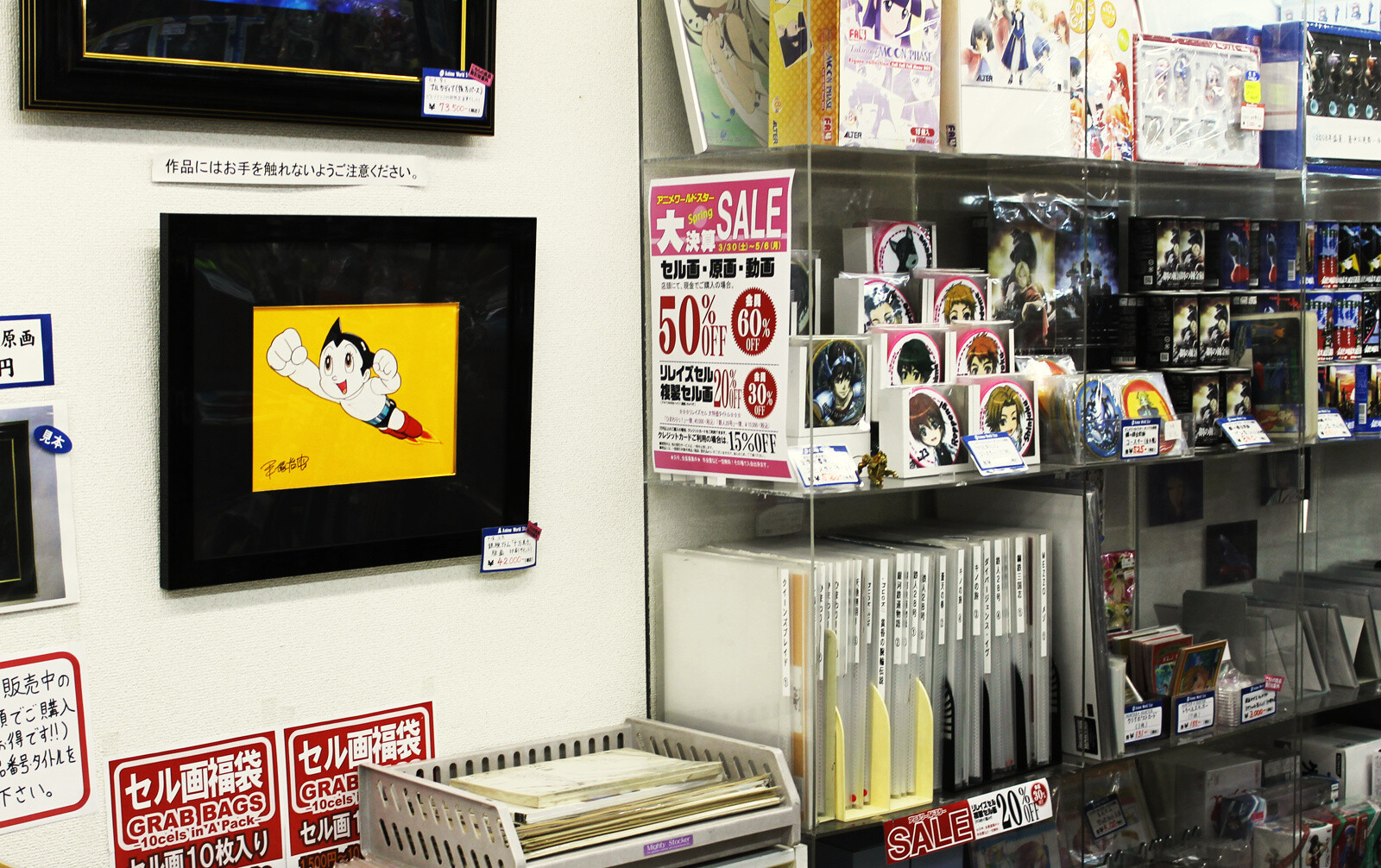 Anime World Star Goods α: A Specialty Store in Nakano that Sells Cel Drawings from Anime 12