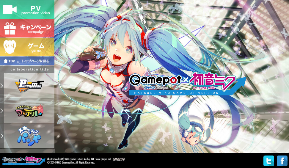 Gamepot by GMO × Hatsune Miku - Collaborative “Hatsune Miku Gamepot Ver.” Unveiled, Special Site Opens! 1