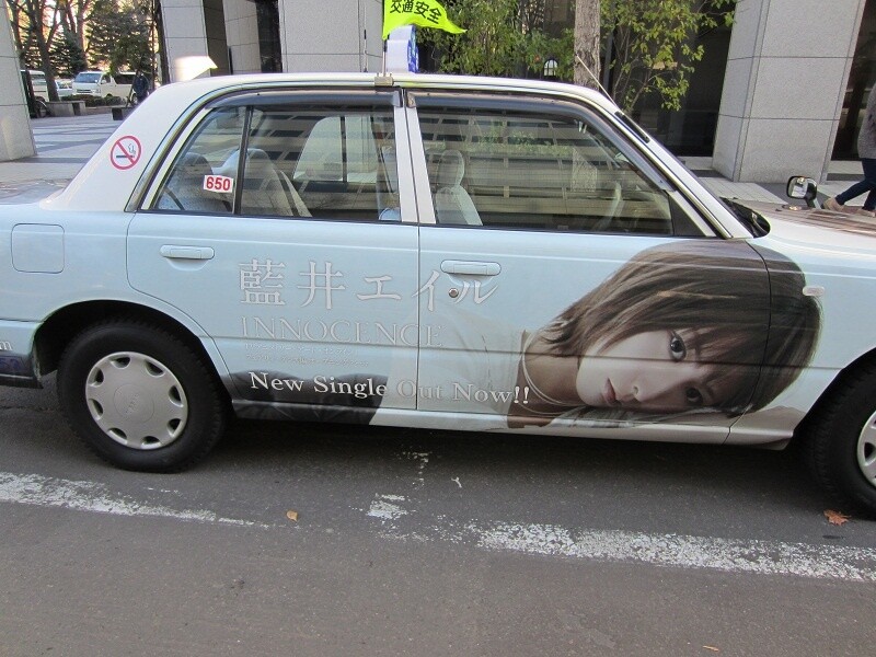 Japanese Artist Aoi Eir Collaborates with Sapporo Itasha Taxis 0