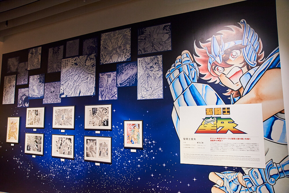 Weekly Shonen Jump Exhibition VOL. 1 [Photo Report] 34