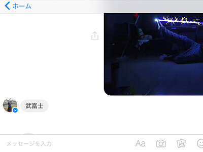 You Don’t Have to Be Godzilla to Fire Your Own Proton Beam! 14