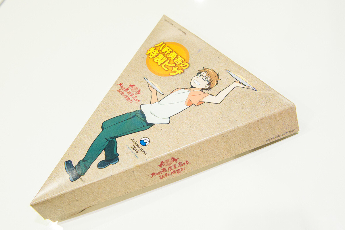 We Ate Our Way Through Anime Japan 2016! 3