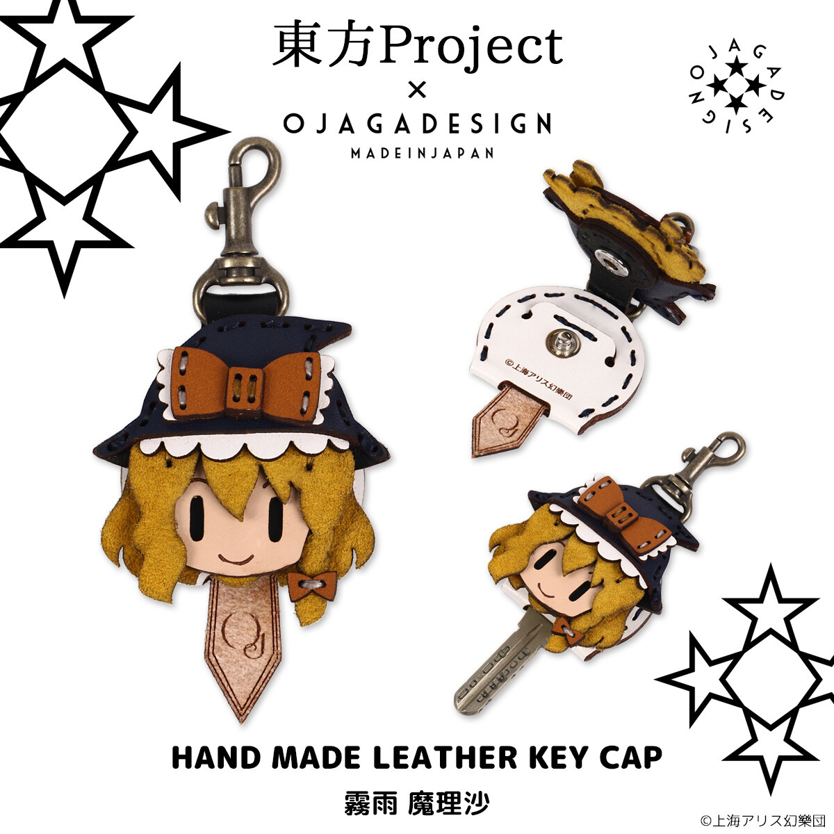 Marisa Kirisame Key Cap 2