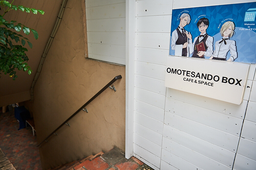 YURI!!! on ICE Cafe Makes History in Tokyo! [Photo Report] 8