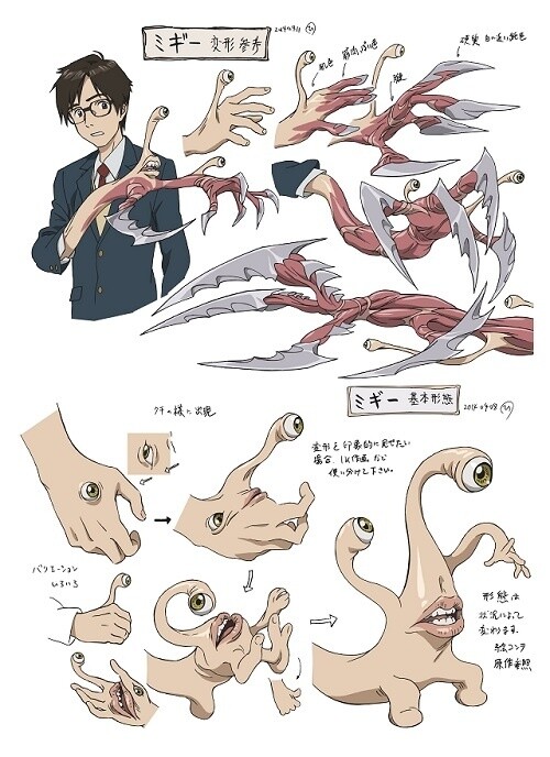 © Hitoshi Iwaaki / Kodansha Ltd., VAP, NTV, 4Cast 3