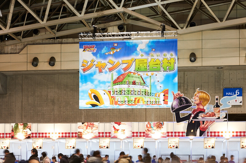 Jump Festa 2018 [Photo Report] 78