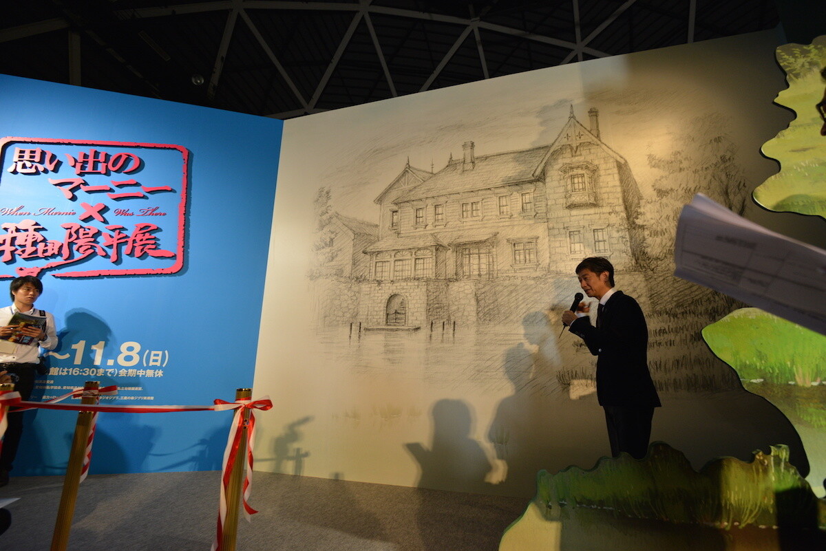 © 2014 GNDHDDTK; Production Design by Yohei Taneda 21