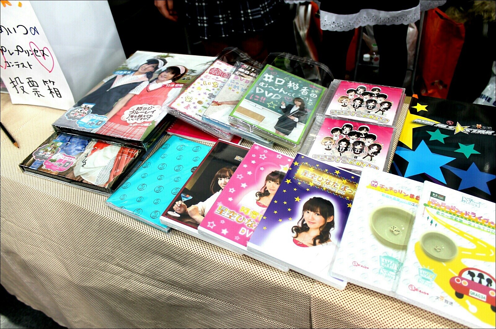 Akiba Lovers Gather for Akiba Daisuki! Festival 2013 [2/2] 5