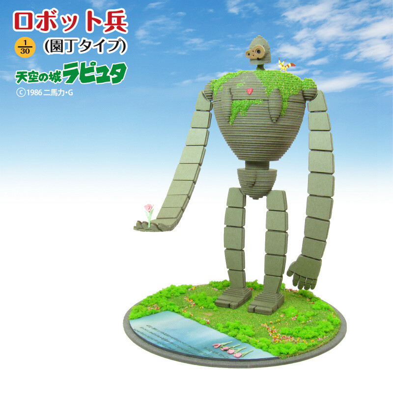 We’ll Show You the Essential Qualities of Papercrafting! Robot Soldier (Gardener Type) from *Castle in the Sky* to Release Late March 0