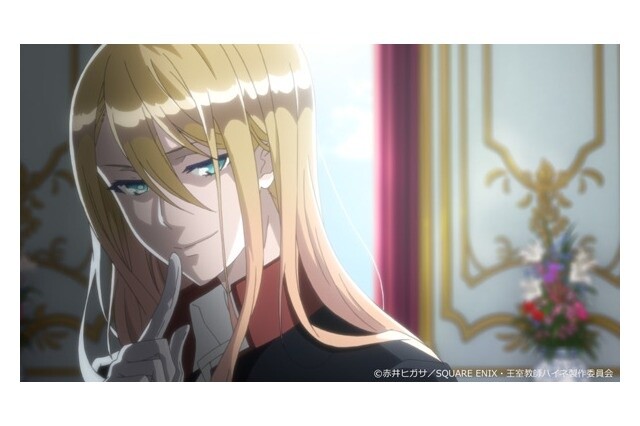 Oushitsu Kyoushi Heine Anime Teaser PV Released 2