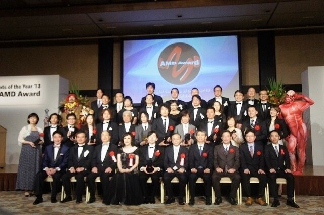 19th AMD Award 2