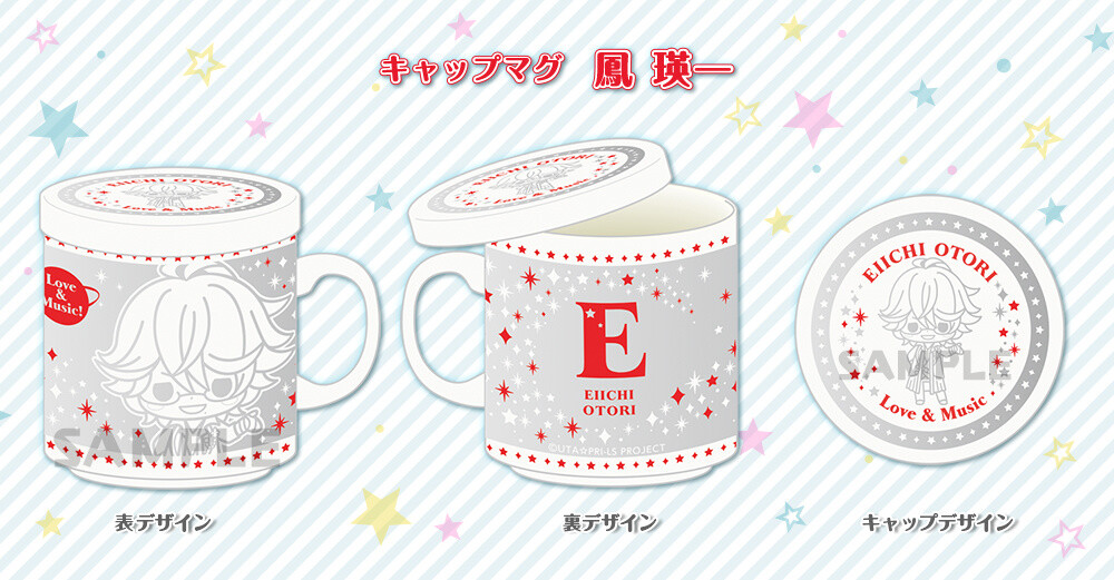 Uta no Prince-sama Idols Featured on Stylish Mugs! 12