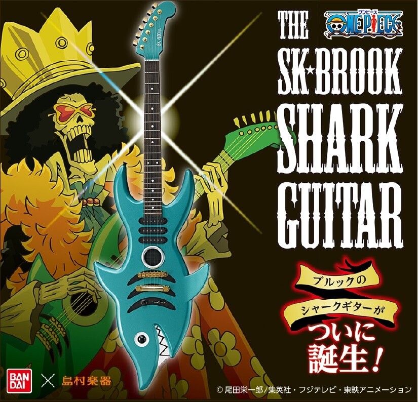 Shimamura Musical Instruments Collaborates with One Piece! Shark Guitar Finally on Sale! 0