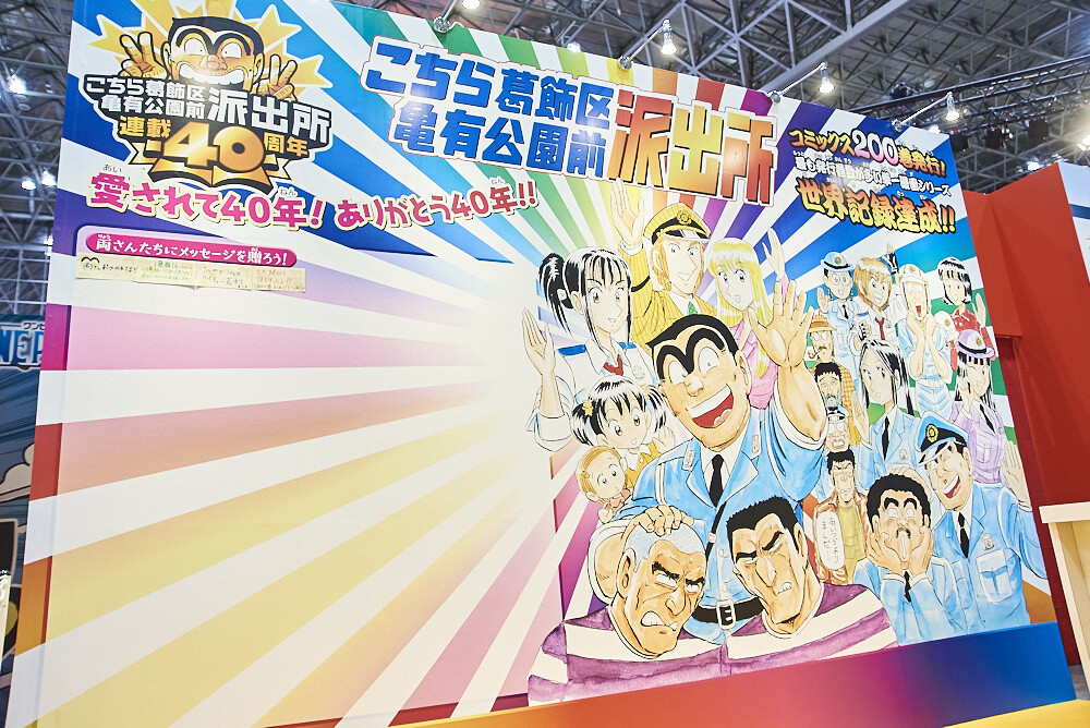 Jump Festa 2017 Photo Report 49