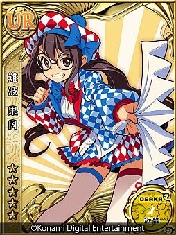 © Konami Digital Entertainment Inc. 5