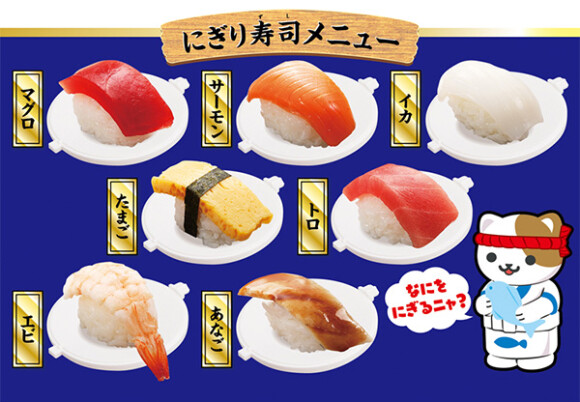 Clever home sushi-making set puts a whole new spin on revolving sushi 3