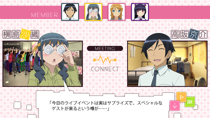 ©Tsukasa Fushimi / ASCII Media Works Inc. / OIP2  ©2013 NBGI 5