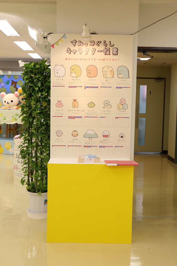 ©2014 SAN-X CO., LTD. ALL RIGHTS RESERVED. 5