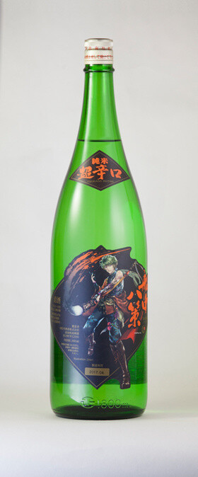 Japanese Sake Turns into Beautiful Characters! 4