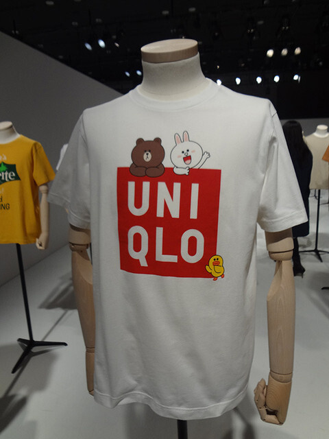 UT 2014 SS Collection 5