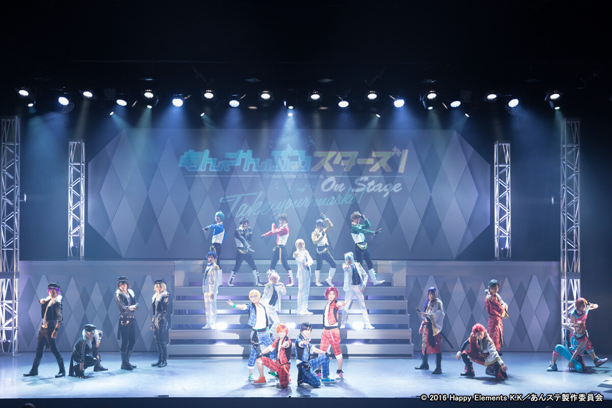 Curtains Rise on Ensemble Stars! On Stage: Take Your Marks!! 0