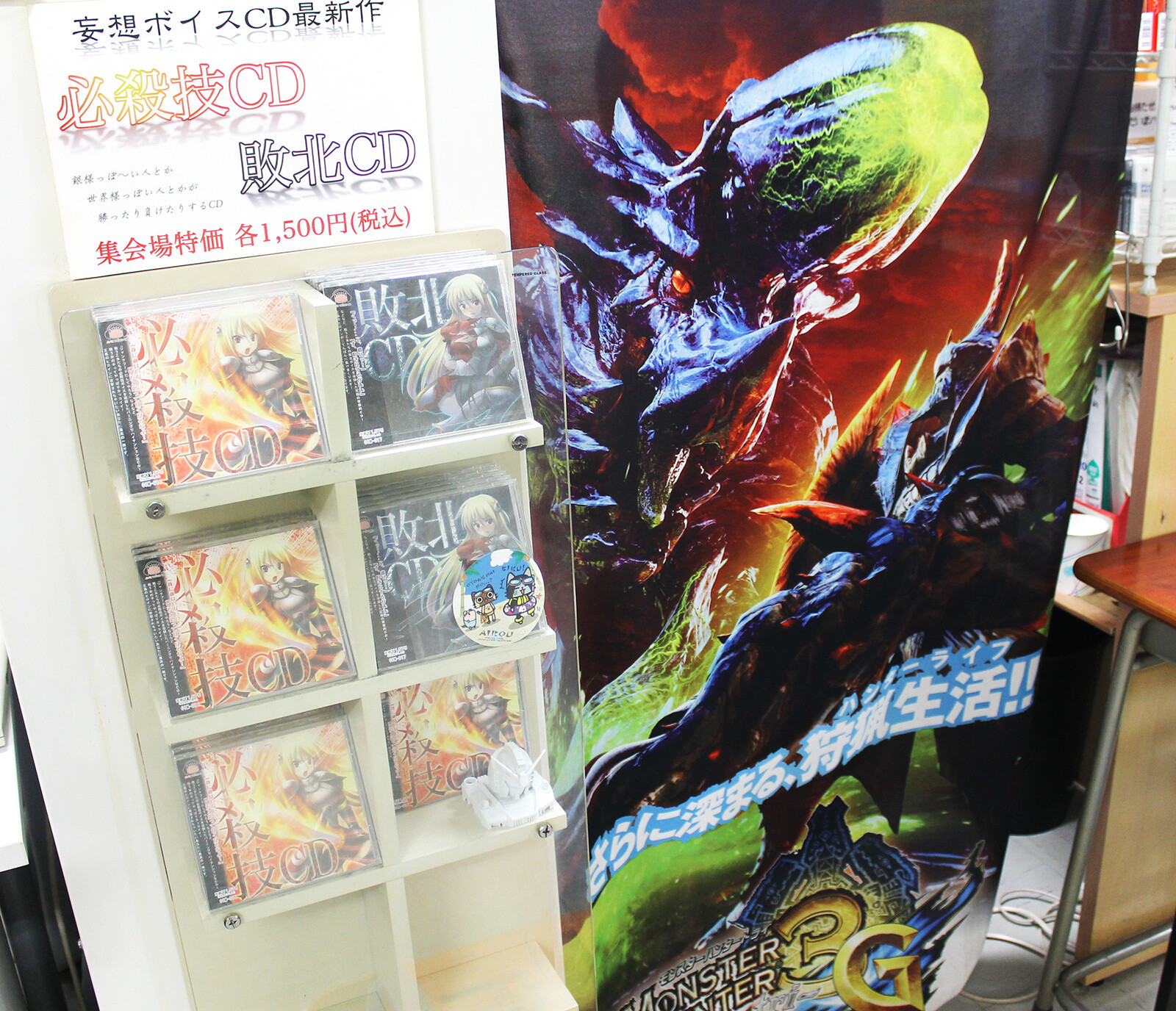 Portable Game Cafe Akihabara Shukaijo: Handheld Games, Cell Phone Games, Play Them All Here! 8