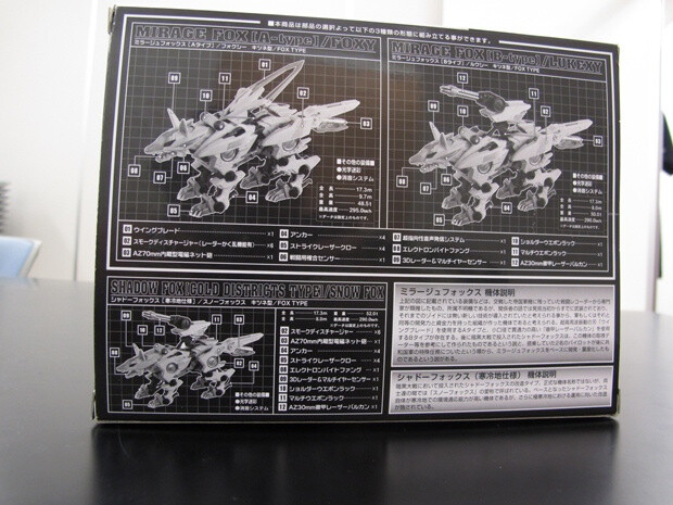 Takara-Tomy Celebrates 30th Anniversary of the Zoids Series, Unveils “Zoids Original” Product Line 0