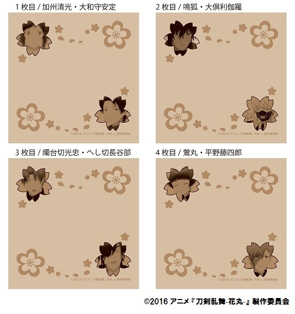 Touken Ranbu Special Fairs Coming to Kiddy Land! 18