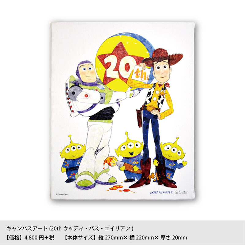 Special Anniversary Market to Be Held in Commemoration of Toy Story’s 20th Anniversary! 11