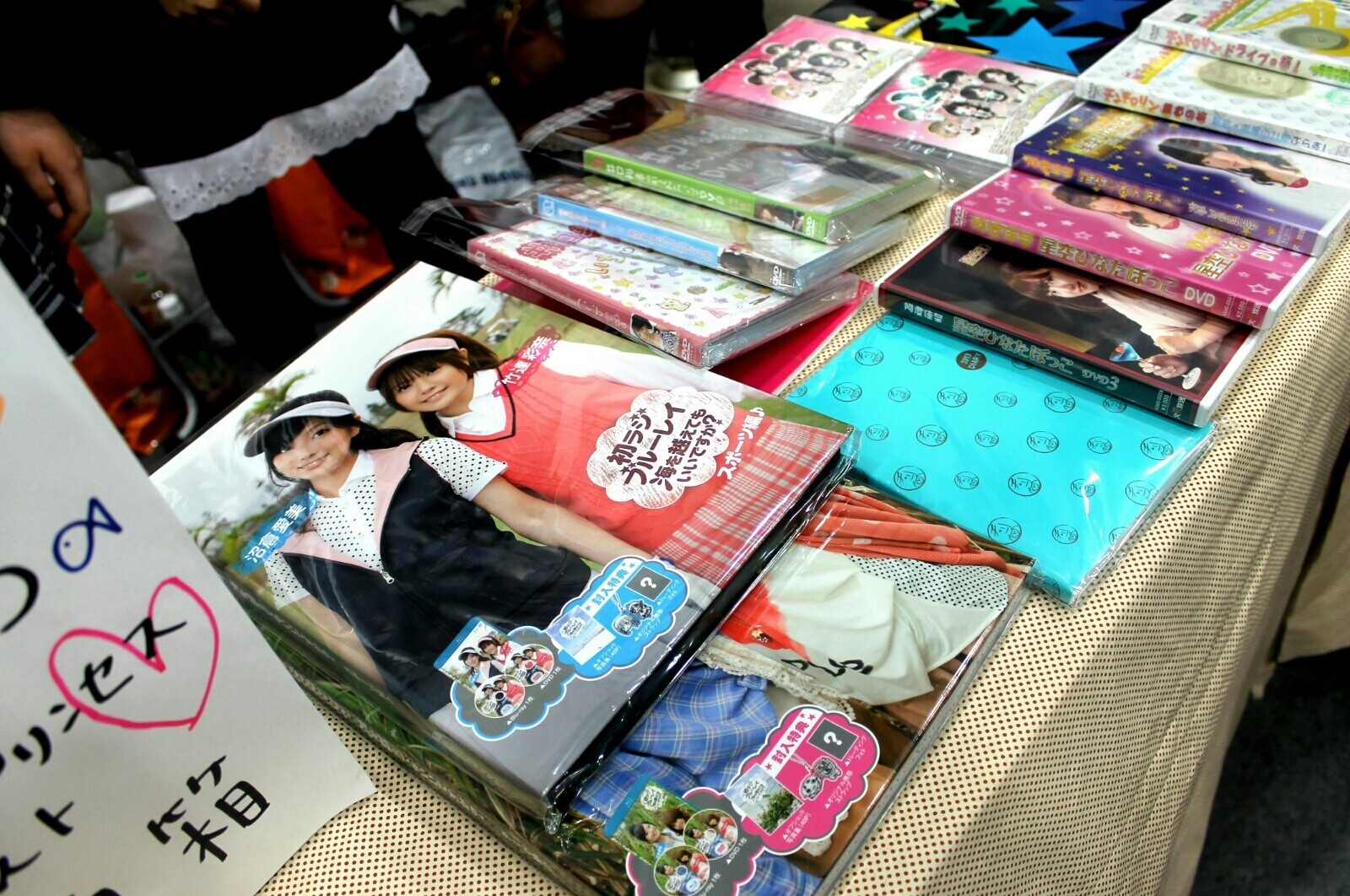 Akiba Lovers Gather for Akiba Daisuki! Festival 2013 [1/2] 4