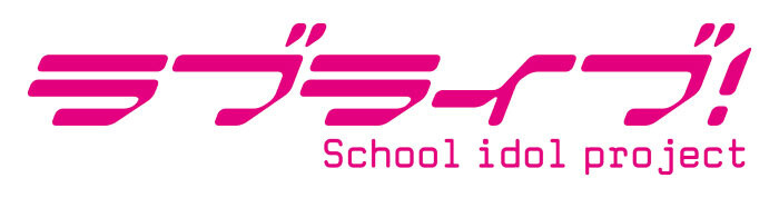 Four Big Announcements for New Arcade Game Love Live! School Idol Festival ~After School Activity~! 10
