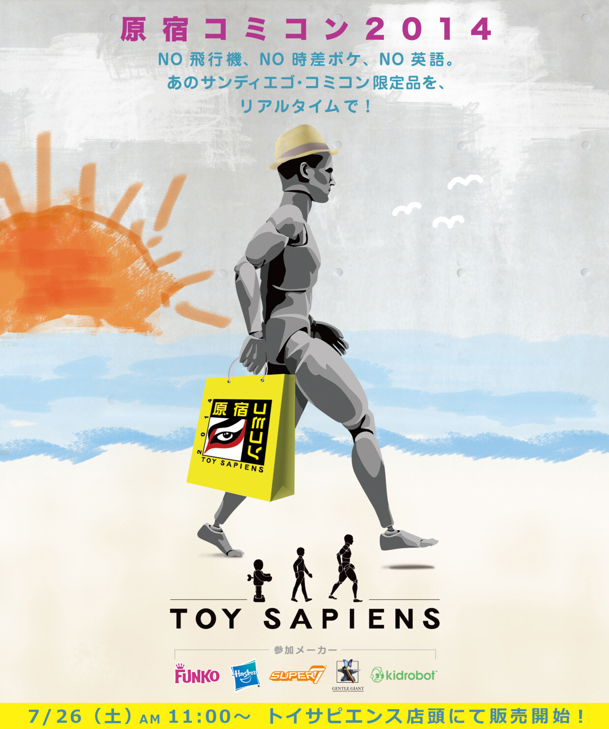 America’s Otaku Items Expand to Japan! Harajuku Comic-Con 2014 is Underway 5