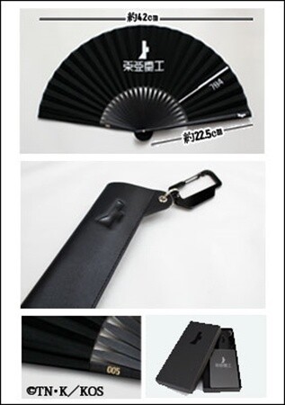 A Kyoto Tradition: Elegant ‘Knights of Sidonia’ Folding Fan Limited to 256 Available Now 1