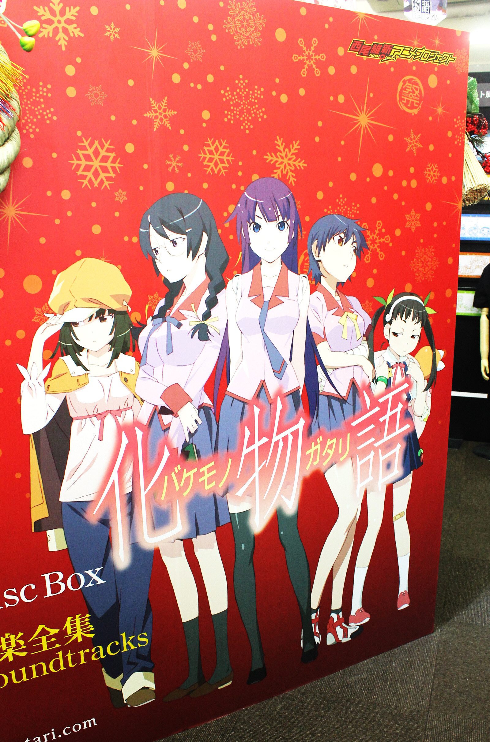 Happy New Year! Greet the New Year by Coming to Akihabara! (Part 1 of 2) 12