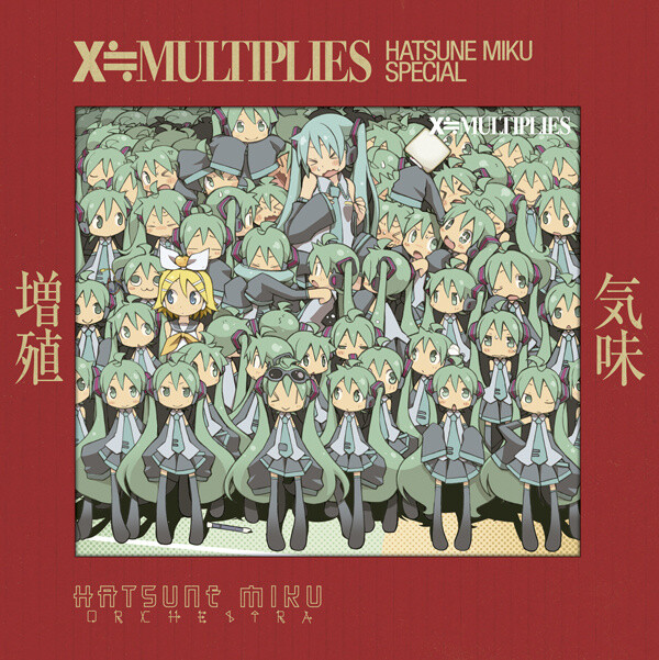 HMO’s New Album “Zoushoku Gimi X≒MULTIPLIES” Is Now on Sale 2