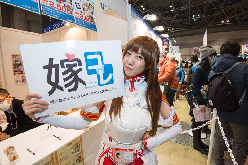The Curtain Opens on the 40th Year of Comiket! 0