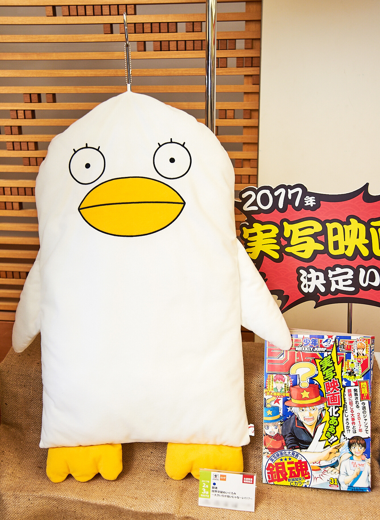 45th Prize Fair [Photo Report] 13