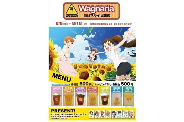 © Karino Takatsu / Square Enix, Working!!! 3 Production Committee 1