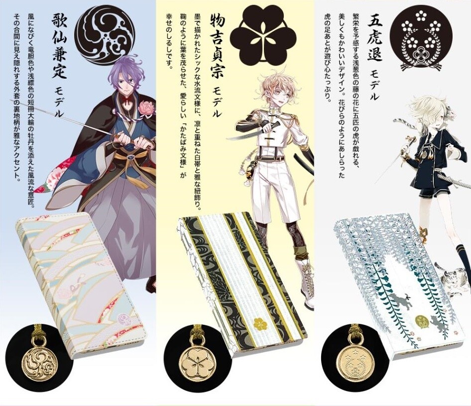 Touken Ranbu -ONLINE- Teams Up With Asakusa Bunko for a Series of Elegant Smartphone Cases! 1
