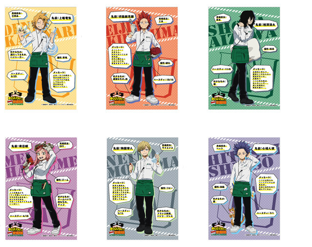 My Hero Academia to Start "Work Experience" with Tokyu Hands! 1