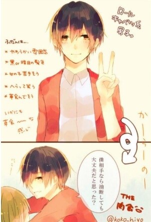 She’s a Cat and He’s a Dog. Japan is Like a Zoo with Character Types of Animals! 5