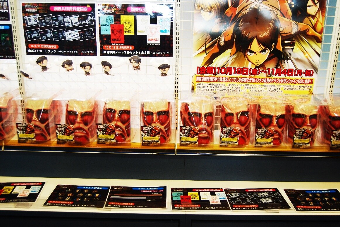 Full of Items to Drive Fans Wild! “Attack on Titan: Survey Corps Museum” Event is On Now! 10