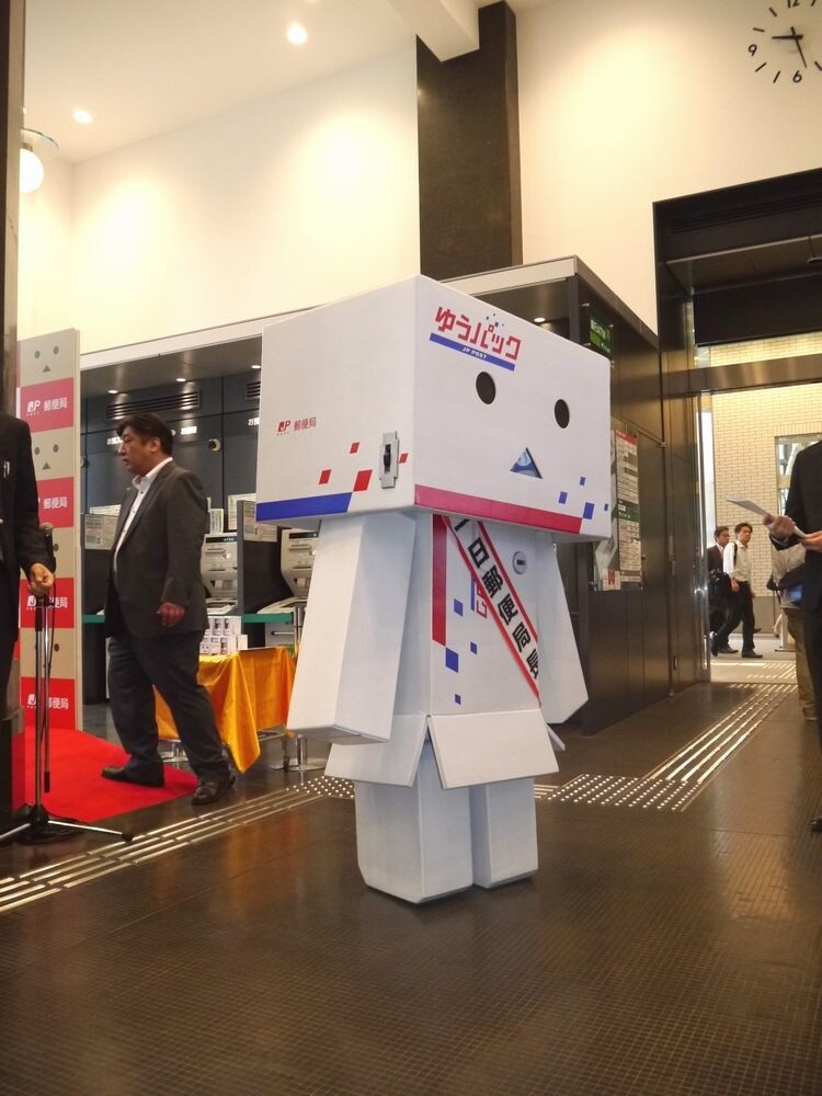 Sales Begin for Danboard Yu-Pack - A Life-Size Danboard Goes to Work in a Post Office Together with Yotsuba! 14