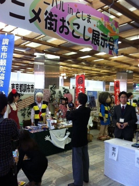 Event Held in Association with Tokiwa-so at the Tokyo Manga and Anime Carnival in Toshima 3