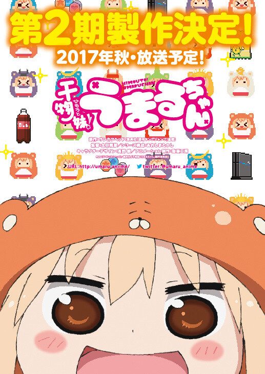 Himouto! Umaru-chan 2nd Season Coming This Fall! 0