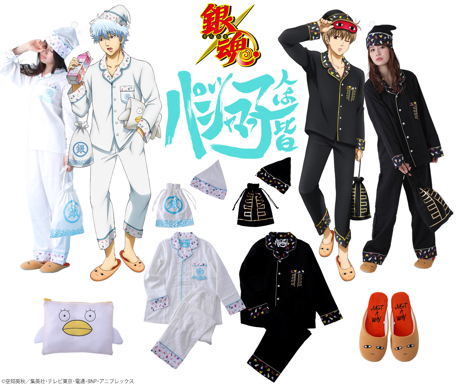 Premium Bandai Opens Preorders for Gintama Pajama Sets and Bedtime Accessories! 17