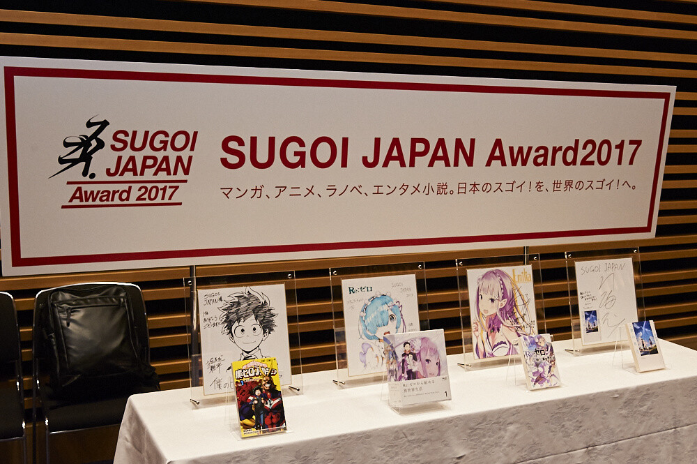 SUGOI JAPAN Announces Top Anime, Manga, Light Novel & Novel for 2017! [Event Report] 18